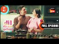 Paraya Parivaar -Dil Diyaan Gallaan - Dil Ki Baatein - Full Episode - EP 2 - 13 Dec 2022