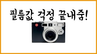 라이카 디지룩스1 감성 디지털 카메라