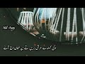 Alif De Mukhrey Tey Meem Da Ghunghat Kalam Mohammad Rafeeq Qawaal Mohammad Ramzan Alifayn9075