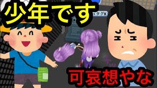 鬼ごっこは１番楽しんでる者が勝つ件。氷鬼オンライン。