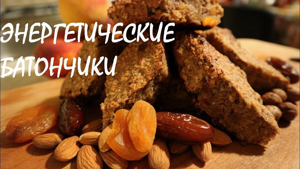Как приготовить энергетические батончики