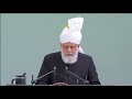 Friday Sermon | خطبئہِ جمعہ | December 18, 2020