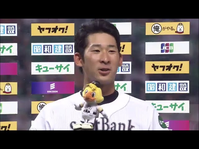 ホークス森投手・塚田選手ヒーローインタビュー 2014/8/9 H-F