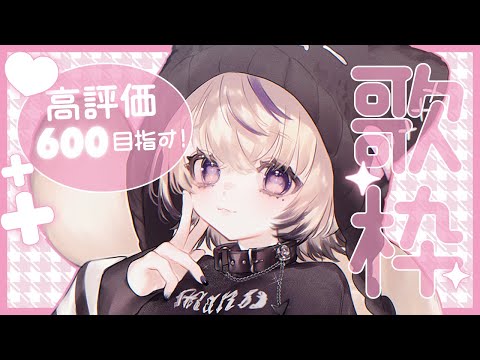 準透明少年 / ヨルシカ