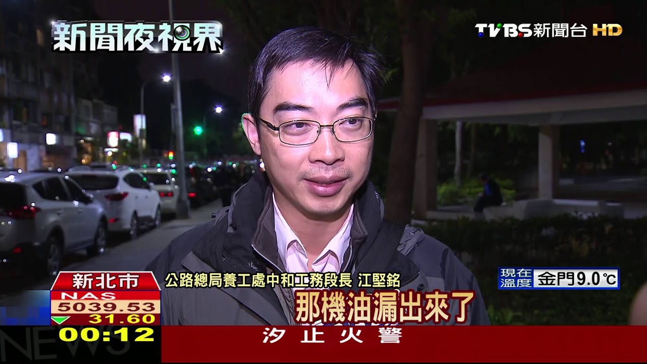 聯結車竄濃煙 隧道霧茫茫駕駛驚