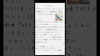 - 【お知らせ】配信、ニコニコへのリンクはコメント欄に固定してます。
