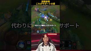 涙腺崩壊これがサポートの愛