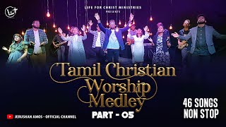 Tamil Christian Worship Medley Part 05  46 Songs N