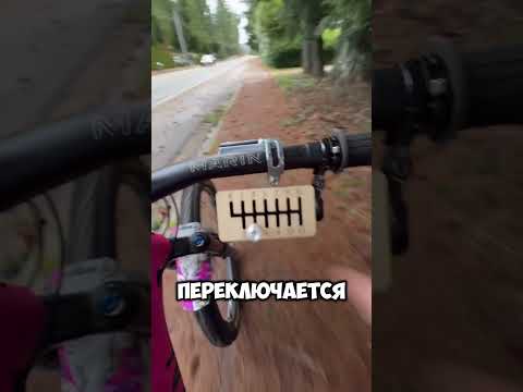 Велосипед с сцеплением — как механика в машине 🚴‍♂️ #факты