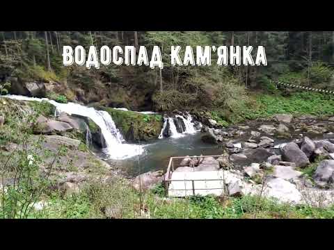 Кам'янецький водоспад