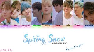 PENTAGON(ペンタゴン/펜타곤) - &#39;Spring Snow&#39; (春の雪/봄눈) Lyrics [Color Coded_Kanji_Rom_Eng]