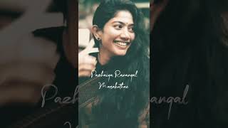 Download lagu #kan bhashai pesinal mp3
