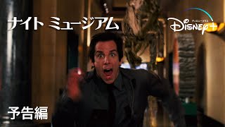 Trailer Preview Image