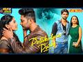 Pelli Kuthuru Party New Telugu Full Movie Prince Cecil Aneesha Dama Bhavana Vazhapandal