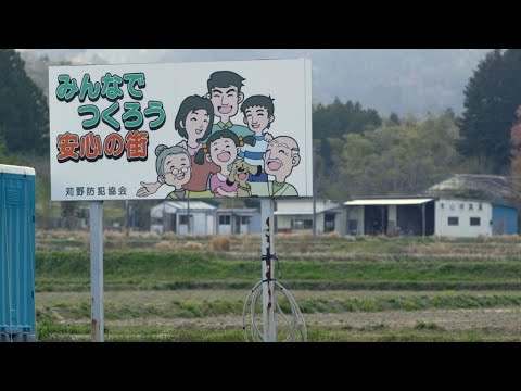 Video: Returning home to Fukushima