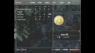 TESV. Skyrim. Тьма над Йотунхеймом. 3 часть