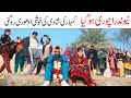 Walima Ramzi Noori Bilo Bhootna Shoki Sanam Falak Sher Funny Video Rachnavi Tv