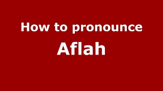 How to pronounce Aflah