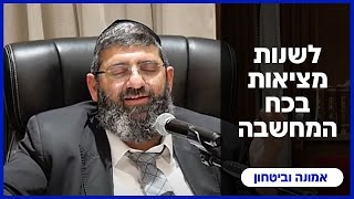 הרב אייל עמרמי - י' אב תשפ"ה [04.08.25] (הרב אייל עמרמי) - התמונה מוצגת ישירות מתוך אתר האינטרנט יוטיוב. זכויות היוצרים בתמונה שייכות ליוצרה. קישור קרדיט למקור התוכן נמצא בתוך דף הסרטון