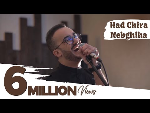 Sami Bey - Had chira Nebghiha   -  سامي باي - هاد شيرة نبغيها [Sami Bey Cover]