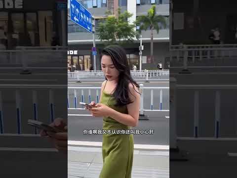 我又不认识你还叫我小心肝 #万万没想到