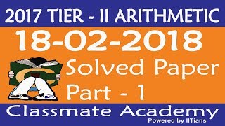 Arithmetic SSC CGL Tier II 2017 18.02.2018 Solved Paper Part-1