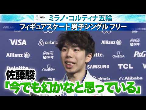 ハイライトday4-05