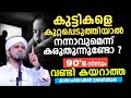 90s ൽ നിന്നും വണ്ടി കയറാത്ത മാതാപിതാക്�