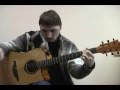 "Hallelujah" (Leonard Cohen) Уроки гитары в Киеве ...