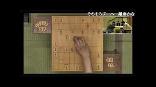 第61期王座戦第4局 羽生王座の神がかり的な読み