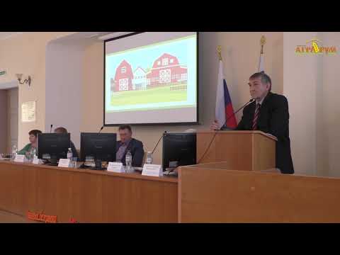 Выступление профессора Н.А. Зеленского в рамках конференции 24 октября 2018 г. в ДонГАУ (Ростовская область,Персиановка)