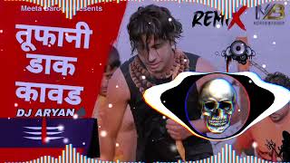 Download lagu Toofani Dak Kawad Meeta Baroda Song Remix By Dj Aryan Balu ♠️ mp3