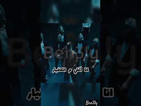 Ahmed Santa Ft abo Al Anwar CASH - احمد سانتا كاش ستوري 💥🔝