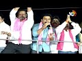 LIVE: KTR Road Show At Bhainsa | భైంసాలో కేటీఆర్ రోడ్ షో | KTR Election Campaign | 10TV - Video