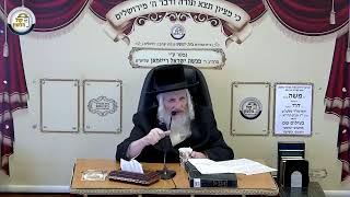 אידיש - הרב מנשה ישראל רייזמאן | שיעור יומי - יום ב’ פרשת שמות תשפ"ה
