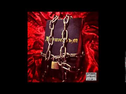 Hoodini - Вадя feat. M.W.P. (Official Audio)