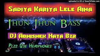 Sadiya Kariya Le Le Aiha Najariya Na Laage+DJ Song