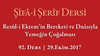 Şifa Dersi: Ağaçların Resulullah'a Boyun Eğmesi #2