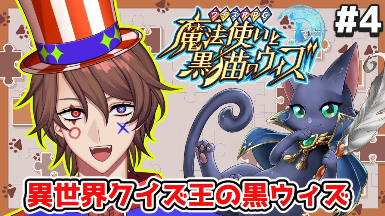 【黒ウィズ】おっとり系のエルフ(?)ロレッタさんvs異世界クイズ王【解問ハテナ/てらめたる学園】