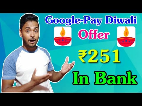 OMG..! Google-Pay Diwali Offer ₹251 Directly Into Bank !! New Refer Trick per Number ₹10/-