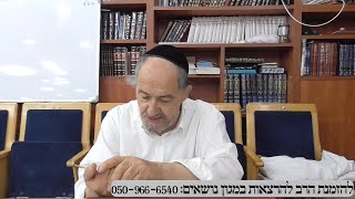 הרב מיכאל שושן - שיעור בית כנסת מורשת כהנים - 11 לספטמבר 2025 - מנורת המאור   קבלה - פרשת השבוע (הרב מיכאל שושן) - התמונה מוצגת ישירות מתוך אתר האינטרנט יוטיוב. זכויות היוצרים בתמונה שייכות ליוצרה. קישור קרדיט למקור התוכן נמצא בתוך דף הסרטון