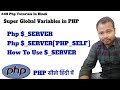40 Super Global Variable In PHP PHP SERVER Variable In Hindi