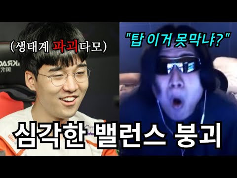 치지직 관계자가 놓쳐버린, 운모의 