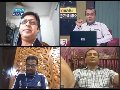 Ekusher Rat || আজকের বিষয়ঃ সালাউদ্দিনের চ্যালেঞ্জ || 04 October 2020 || ETV Talk Show