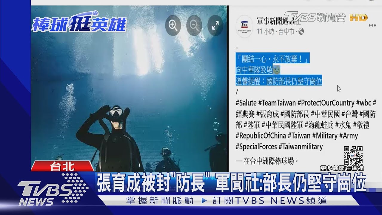 經典賽5成打擊率! 張育成登大聯盟官網