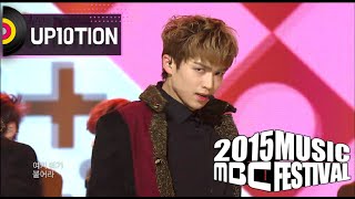 [2015 MBC Music festival] UP10TION - SO, DANGEROUS + Catch me! 20151231