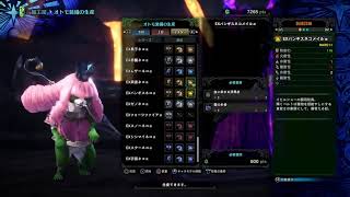 []MHW：IB］雑談