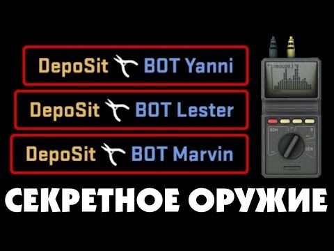 КАК СДЕЛАТЬ ФРАГ ДЕФУЗАМИ В CS:GO БЕЗ МОДОВ