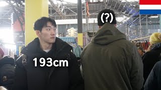 193cm 한국인 네덜란드에 가면 생기는 일 🇳🇱