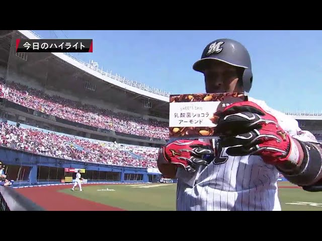 6/2 マリーンズ対カープ ハイライト